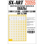 20055 SX-Art Овалы 3 мм х 3,8 мм - 4,8 мм х 5,6 мм шаг 0,2 мм