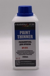 HP-0111 HobbyLink Разбавитель для краски Paint Thinner