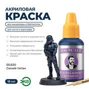 05.620 Jim Scale Металлик акриловый 5’ой серии: Синий титан / Blue Titan (18 мл)
