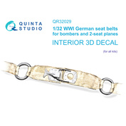 QR32029 Quinta Studio 1/32 WWI немецкие ремни для бомбардировщиков