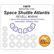 14670 KV Models 1/144 Окрасочная маска для Space Shuttle Atlantis (REVELL #04544) + маски на диски и колеса