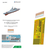 350240 Микродизайн 1/350 Набор фототравления на корветы типа 