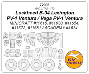 72906 KV models 1/72 Lockheed B-34 Lexington  / PV-1 Ventura / Vega PV-1 Ventura(MINICRAFT #11615, #11638, #11654, #11672, #11681 / ACADEMY #1614) + маски на диски и колеса