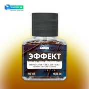 GX115 Pacific88 Эффект грязно-серых полос для песка (Streaking dirty gray for sand), 40мл.ст/б