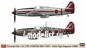 01969 Hasegawa 1/72 Kawasaki Ki-61 III Hien 'Tony' 246th Flight Regiment (две модели в коробке)