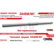 RS35196 Э.В.М. 1/35 Танковое орудие 2А46М/М1 без термокожуха