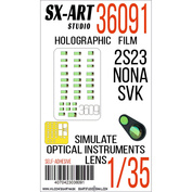 36091 SX-Art 1/35 Имитация смотровых приборов 2S23 Nona-SVK (Трубач)