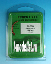 ER-3510 EurekaXXL 1/35 Towing cable for Is-2/3 Tanks
