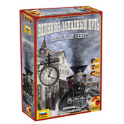 8724 Zvezda the Great Western way. The road to the North