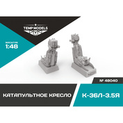 48040 TEMP MODELS 1/48 Катапультное кресло К-36Л-3,5Я