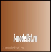 71026 Vallejo acrylic Paint `Model Air` American brown/US Flat Brown