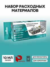 8802 Pacific88 Набор расходных материалов, 7 шт.