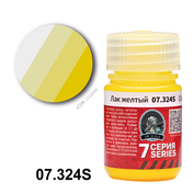 07.324S Jim Scale Лак желтый Clear yellow (30 мл)