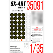 35091 SX-Art 1/35 Окрасочная маска четырнадцатого танка (Ark / Trumpeter)