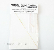 MG-3594 ModelGun 1/35 Antenna input (radio stations R-123, etc.) and antenna for Soviet armored vehicles of the 1960s-1990s: T-62 (later), T-72, T-80, T-90, APCS, etc.