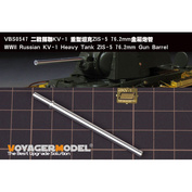 VBS0547 Voyager Model 1/35 Металлический ствол для KV-1 Heavy Tank ZIS-5 76.2mm
