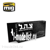 AMIG7163 Mig Ammo acrylic Set of paints ISRAEL DEFENSE FORCES SPECIAL EDITION