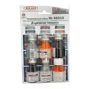 46918 Akan Set of Road Equipment