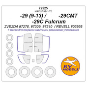 72525 KV Models 1/72 Set of paint masks for the glass model of the MiGG-29 (9-13) + mask of the rims and wheels