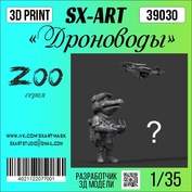 39030 SX-Art 1/35 Zoo-серия 