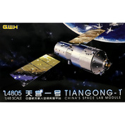 L4805 Great Wall Hobby 1/48 Chinese Tiangong-1 Space Laboratory Module