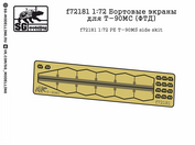 f72181 SG Modeling 1/72 Side Screens for T-90MS