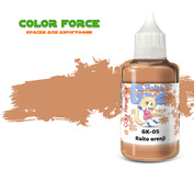 GK05 Pacific88 Краска для аэрографии Бледно-оранжевый 