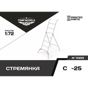 72259 TEMP MODELS 1/72 Стремянка для С-25