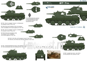 72034 ColibriDecals 1/72 Decal for Bt-7 