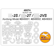 48074 KV Models 1/48 Туполев-2ВС / Туполев-2С / Туполев-2Т (Xuntong Model #B48001, #B48002, #B48003) + маски на диски и колеса
