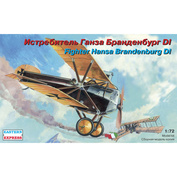 72164 Восточный экспресс 1/72 Истребитель WWI Hansa-Brandenburg DI