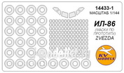 14433-1 KV Models 1/144 Набор окрасочных масок Илюшин-86 (по прототипу) + маски на диски и колеса 