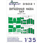 35021 SX-Art 1/35 Окрасочная маска 233014 