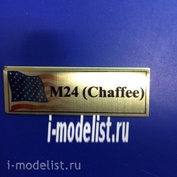 Т165 Plate Табличка для M24 (Chaffee) 60х20 мм, цвет золото