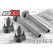 АМС72015-3 Advanced Modeling 1/72 Тяжелый НАР С-25-0 с осколочной БЧ и пусковым устройством О-25Л (В комплекте два НАР)