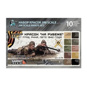 02.356 Jim Scale Большой набор «На рубеже» (10 флаконов 5 серии по 18 мл)