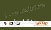 83086 Акан Зелёный матовая 10 мл. коробки: пулемётных лент, противогазов и т.д. с 1950 года