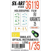 36119 SX-Art 1/35 Имитация смотровых приборов IFV Kurganets-25, Object 695 (Panda Hobby)