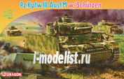 7323 Dragon 1/72 Pz.Kpfw.III Ausf.M w/Schurzen