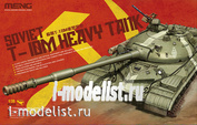 TS-018 Meng 1/35 Soviet heavy tank T-10M