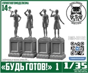 DMS-35102 ДМС 1/35 