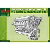 35024 Maket 1/35 Engine and transmission of the 34 tank