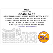 14628 KV Models 1/144 NAMC YS-11 (Hasegawa) + маски на диски и колеса