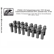 f72004 SG Modelling 1/72 Габаритные огни ГСТ-64 для Советских/Российских БТТ, ранний тип, 16 шт