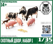 DMS-35113 ДМС 1/35 Скотный двор, набор 1