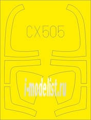 CX505 Eduard 1/72 Mask for the F-15E
