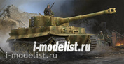 09540 Я-Моделист Клей жидкий плюс подарок Trumpeter 1/35 Немецкий тяжелый танк Tiger 1 - поздняя версия (с цемеритом)