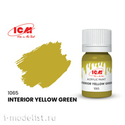 C1065 ICM Краска для творчества, 12 мл, цвет Интерьер жёлто-зеленый (Interior Yellow Green)																