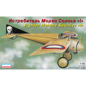 72210 1/72 Eastern Express Fighter Moran Saunier 