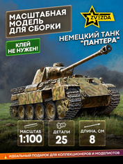 6196 Звезда 1/100 Немецкий танк 